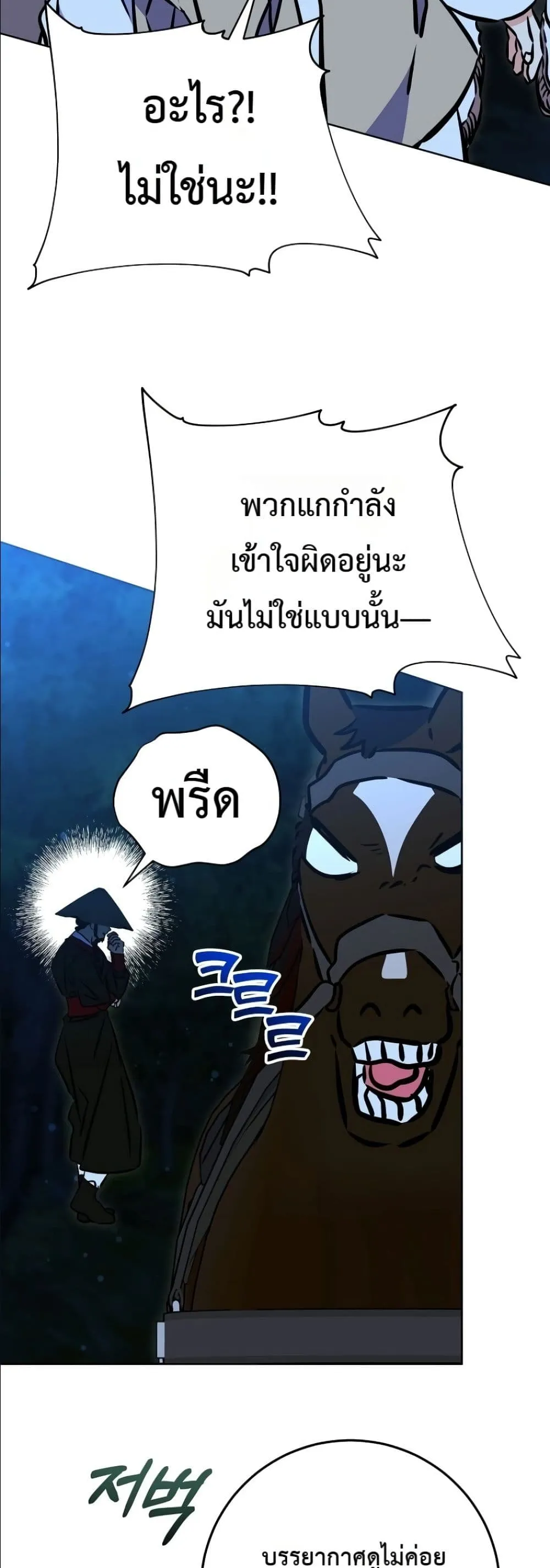 Manga-lc-com อ่านมังงะ อ่านการ์ตูน ออนไลน์ ฟรี The Princess’s Guide to a Perfect Life ตอนที่ 1 2 3 4 5 6 7 8 9 10 11 12 13 14 ฟรี ไม่มีโฆษณา Manga-lc - อ่าน มังงะ อ่าน การ์ตูน ออนไลน์ อ่านมังงะ ฟรี