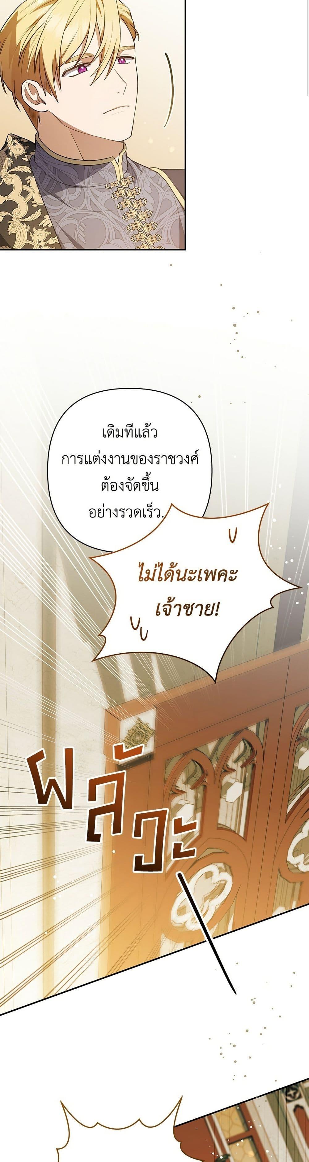 Manga-lc-com อ่านมังงะ อ่านการ์ตูน ออนไลน์ ฟรี The Youngest Daughter of the Legendary ตอนที่ 1 2 3 4 5 6 7 8 9 10 11 12 13 14 ฟรี ไม่มีโฆษณา Manga-lc - อ่าน มังงะ อ่าน การ์ตูน ออนไลน์ อ่านมังงะ ฟรี