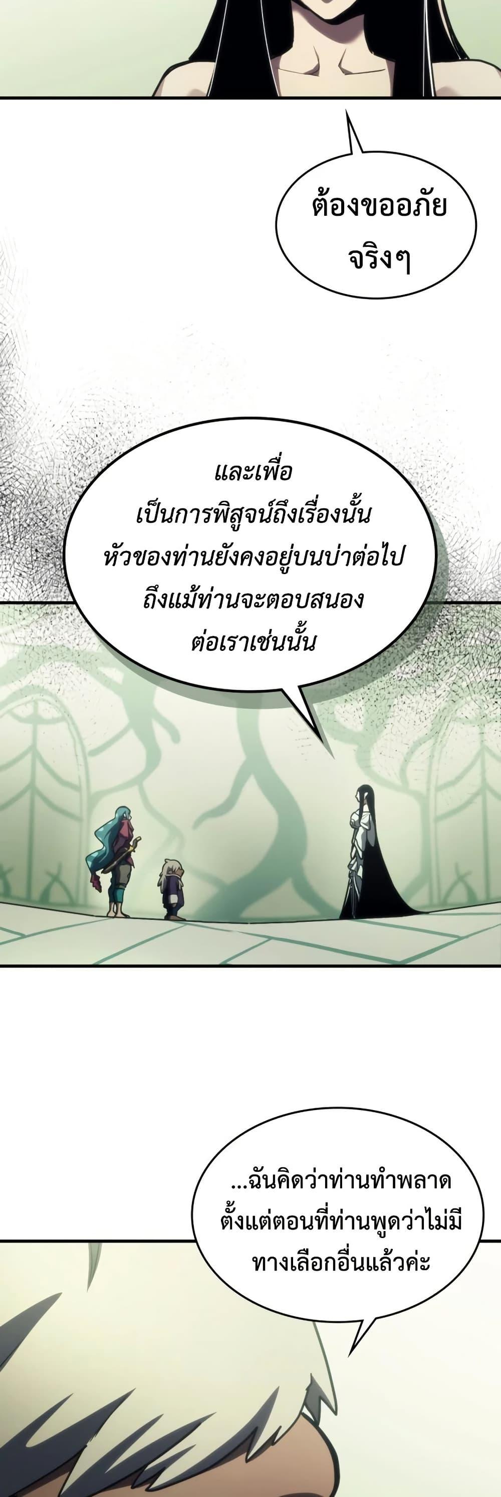 Manga-lc-com อ่านมังงะ อ่านการ์ตูน ออนไลน์ ฟรี Mr Devourer, Please Act Like a Final Boss ตอนที่ 1 2 3 4 5 6 7 8 9 10 11 12 13 14 ฟรี ไม่มีโฆษณา Manga-lc - อ่าน มังงะ อ่าน การ์ตูน ออนไลน์ อ่านมังงะ ฟรี