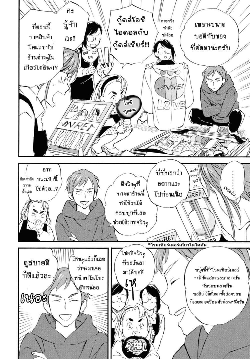 Manga-lc-com อ่านมังงะ อ่านการ์ตูน ออนไลน์ ฟรี Deaimon ตอนที่ 1 2 3 4 5 6 7 8 9 10 11 12 13 14 ฟรี ไม่มีโฆษณา Manga-lc - อ่าน มังงะ อ่าน การ์ตูน ออนไลน์ อ่านมังงะ ฟรี