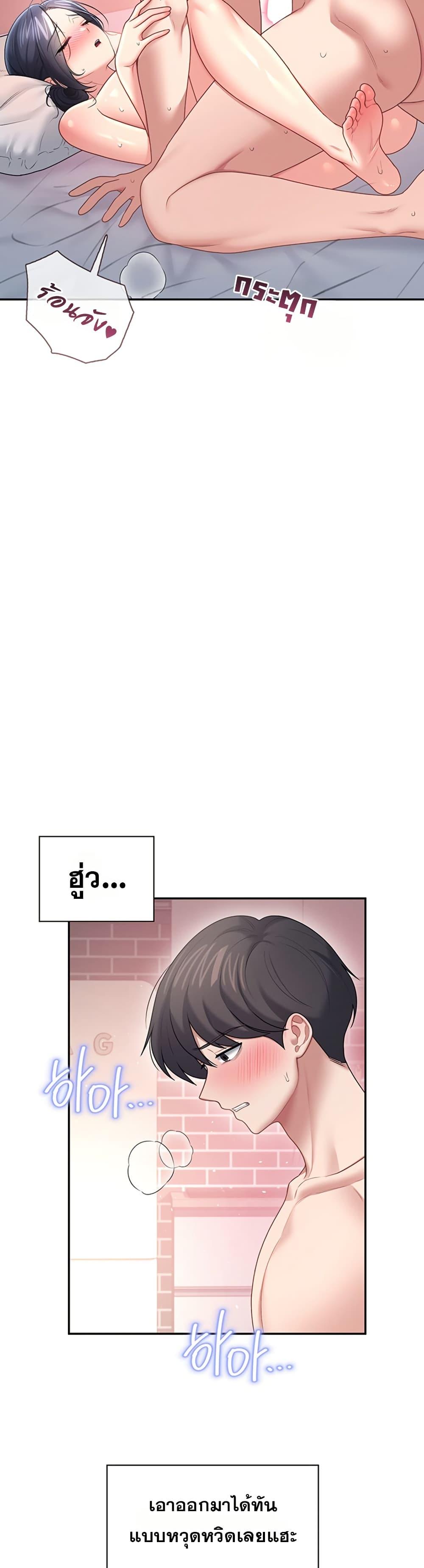 Doujin-Lc- อ่าน โดจิน มังฮวา เกาหลี ญี่ปุ่น จีน แปลไทย Wireless Touch ตอนที่ 1 2 3 4 5 6 7 8 9 10 11 12 13 14 ฟรี ไม่มีโฆษณา อ่าน โดจิน Manhwa เกาหลี ญี่ปุ่น จีน เรามีครบ คัดมาให้เน้นๆ โดจิน 18+ รับประกันความฟินโดย  Doujin Lc