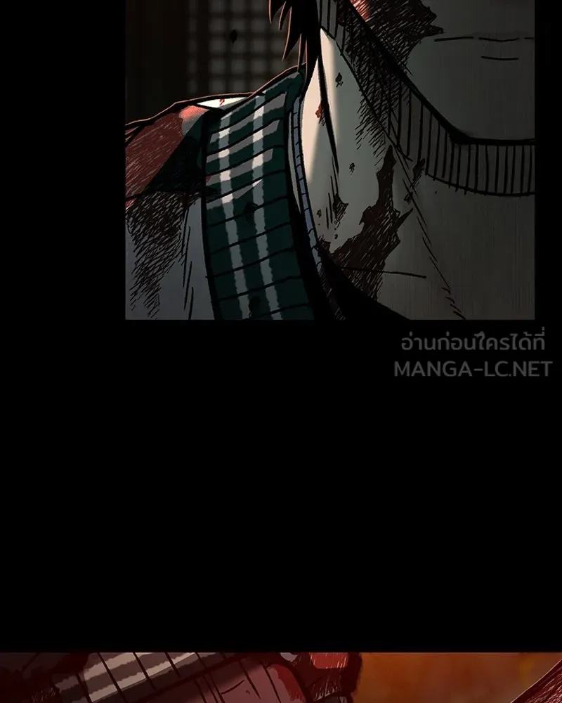 เกาลูน  ซาโรกา ตอนที่ 7 รูปที่ 6