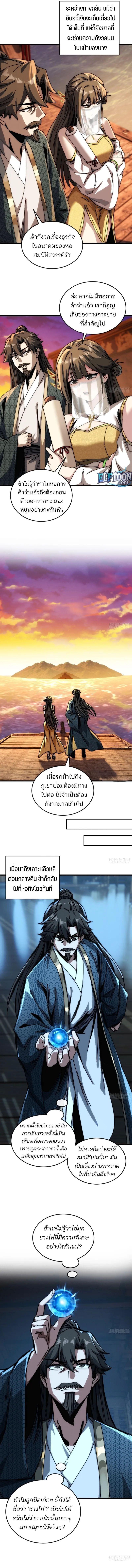 Manga-lc-com อ่านมังงะ อ่านการ์ตูน ออนไลน์ ฟรี My Simulated Path To Immortality ตอนที่ 1 2 3 4 5 6 7 8 9 10 11 12 13 14 ฟรี ไม่มีโฆษณา Manga-lc - อ่าน มังงะ อ่าน การ์ตูน ออนไลน์ อ่านมังงะ ฟรี