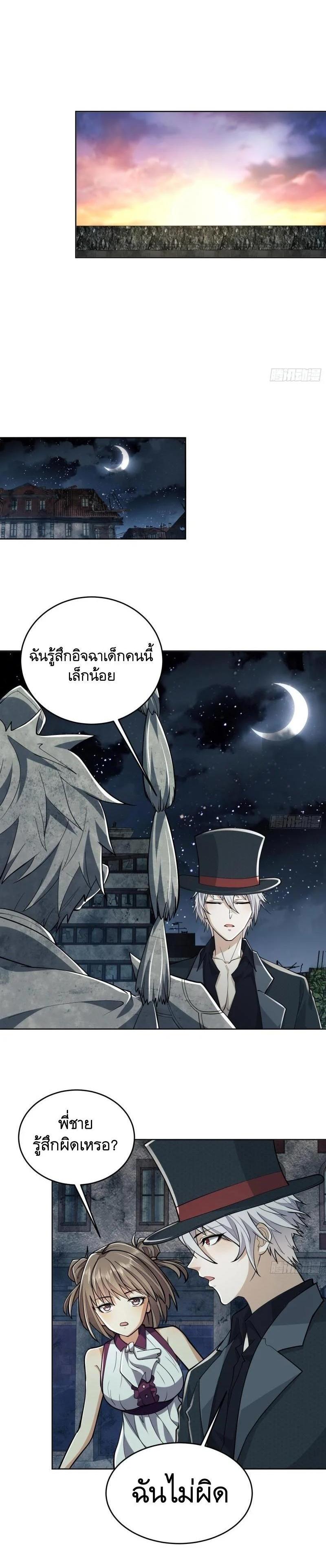 Manga-lc-com อ่านมังงะ อ่านการ์ตูน ออนไลน์ ฟรี The First Order ตอนที่ 1 2 3 4 5 6 7 8 9 10 11 12 13 14 ฟรี ไม่มีโฆษณา Manga-lc - อ่าน มังงะ อ่าน การ์ตูน ออนไลน์ อ่านมังงะ ฟรี