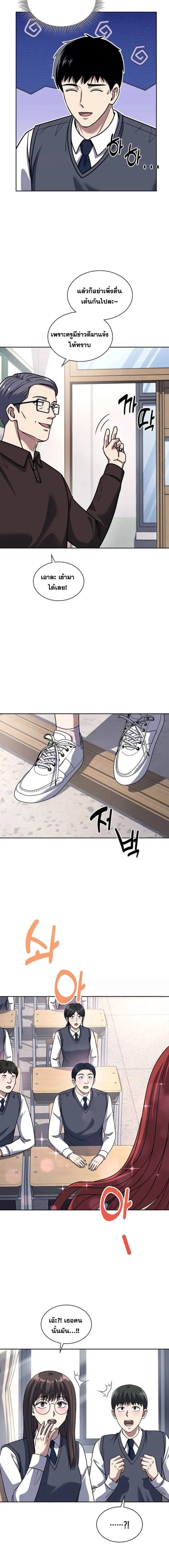 Manga-lc-com อ่านมังงะ อ่านการ์ตูน ออนไลน์ ฟรี Police Returner’s Reset Life ตอนที่ 1 2 3 4 5 6 7 8 9 10 11 12 13 14 ฟรี ไม่มีโฆษณา Manga-lc - อ่าน มังงะ อ่าน การ์ตูน ออนไลน์ อ่านมังงะ ฟรี