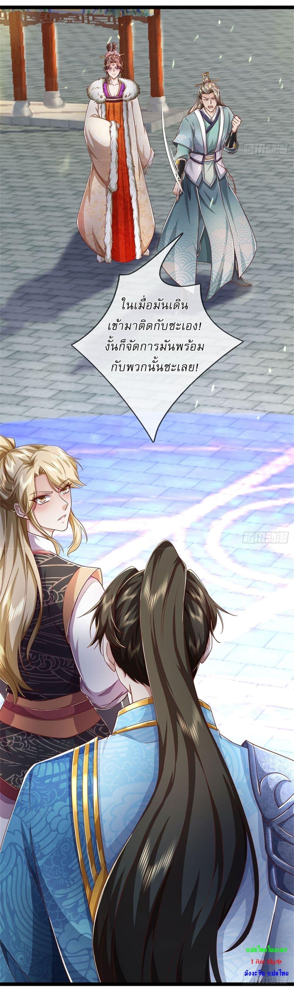 Manga-lc-com อ่านมังงะ อ่านการ์ตูน ออนไลน์ ฟรี I Can Change The Timeline of Everything ตอนที่ 1 2 3 4 5 6 7 8 9 10 11 12 13 14 ฟรี ไม่มีโฆษณา Manga-lc - อ่าน มังงะ อ่าน การ์ตูน ออนไลน์ อ่านมังงะ ฟรี