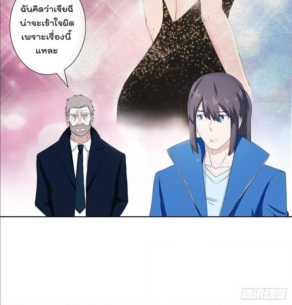 Manga-lc-com อ่านมังงะ อ่านการ์ตูน ออนไลน์ ฟรี The Cultivators Guardian in The City ตอนที่ 1 2 3 4 5 6 7 8 9 10 11 12 13 14 ฟรี ไม่มีโฆษณา Manga-lc - อ่าน มังงะ อ่าน การ์ตูน ออนไลน์ อ่านมังงะ ฟรี