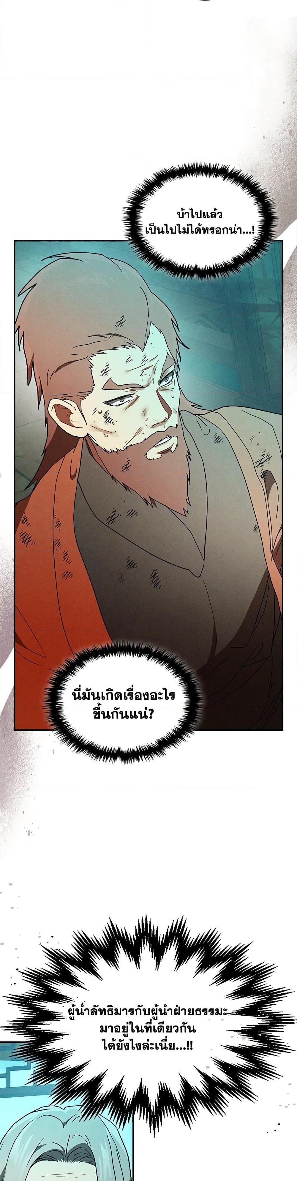 Manga-lc-com อ่านมังงะ อ่านการ์ตูน ออนไลน์ ฟรี Chronicles Of The Martial God’s Return ตอนที่ 1 2 3 4 5 6 7 8 9 10 11 12 13 14 ฟรี ไม่มีโฆษณา Manga-lc - อ่าน มังงะ อ่าน การ์ตูน ออนไลน์ อ่านมังงะ ฟรี