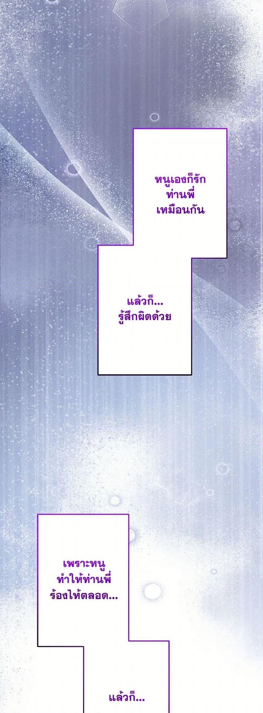 Manga-lc-com อ่านมังงะ อ่านการ์ตูน ออนไลน์ ฟรี I Need to Raise My Sister Right ตอนที่ 1 2 3 4 5 6 7 8 9 10 11 12 13 14 ฟรี ไม่มีโฆษณา Manga-lc - อ่าน มังงะ อ่าน การ์ตูน ออนไลน์ อ่านมังงะ ฟรี