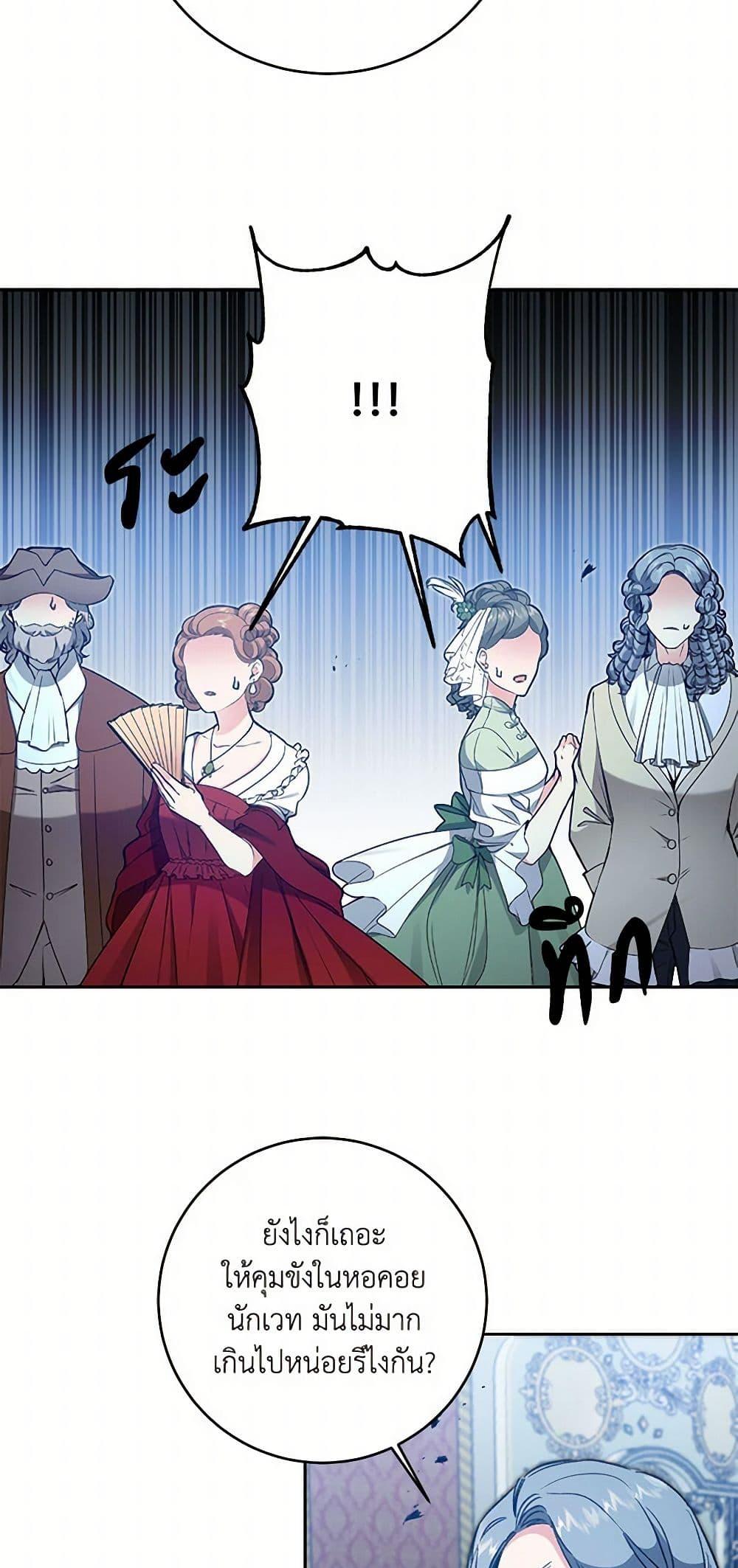 Manga-lc-com อ่านมังงะ อ่านการ์ตูน ออนไลน์ ฟรี I’ve Become the Villainous Empress of a Novel ตอนที่ 1 2 3 4 5 6 7 8 9 10 11 12 13 14 ฟรี ไม่มีโฆษณา Manga-lc - อ่าน มังงะ อ่าน การ์ตูน ออนไลน์ อ่านมังงะ ฟรี