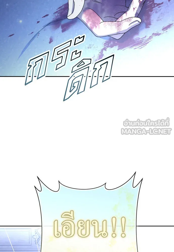 ชิงชีวิตพลิกลิขิตชะตา ตอนที่ 209. เหตุลอบปลงพระชนม์องค์ชาย(แผน รูปที่ 18