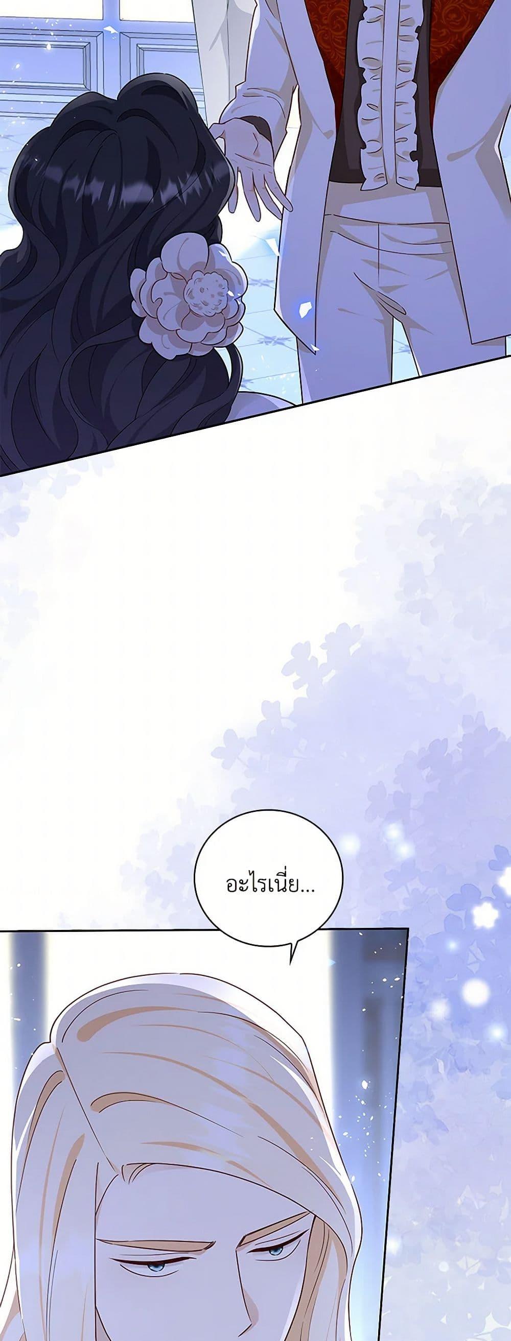 Manga-lc-com อ่านมังงะ อ่านการ์ตูน ออนไลน์ ฟรี After the Frozen Heart Melts ตอนที่ 1 2 3 4 5 6 7 8 9 10 11 12 13 14 ฟรี ไม่มีโฆษณา Manga-lc - อ่าน มังงะ อ่าน การ์ตูน ออนไลน์ อ่านมังงะ ฟรี