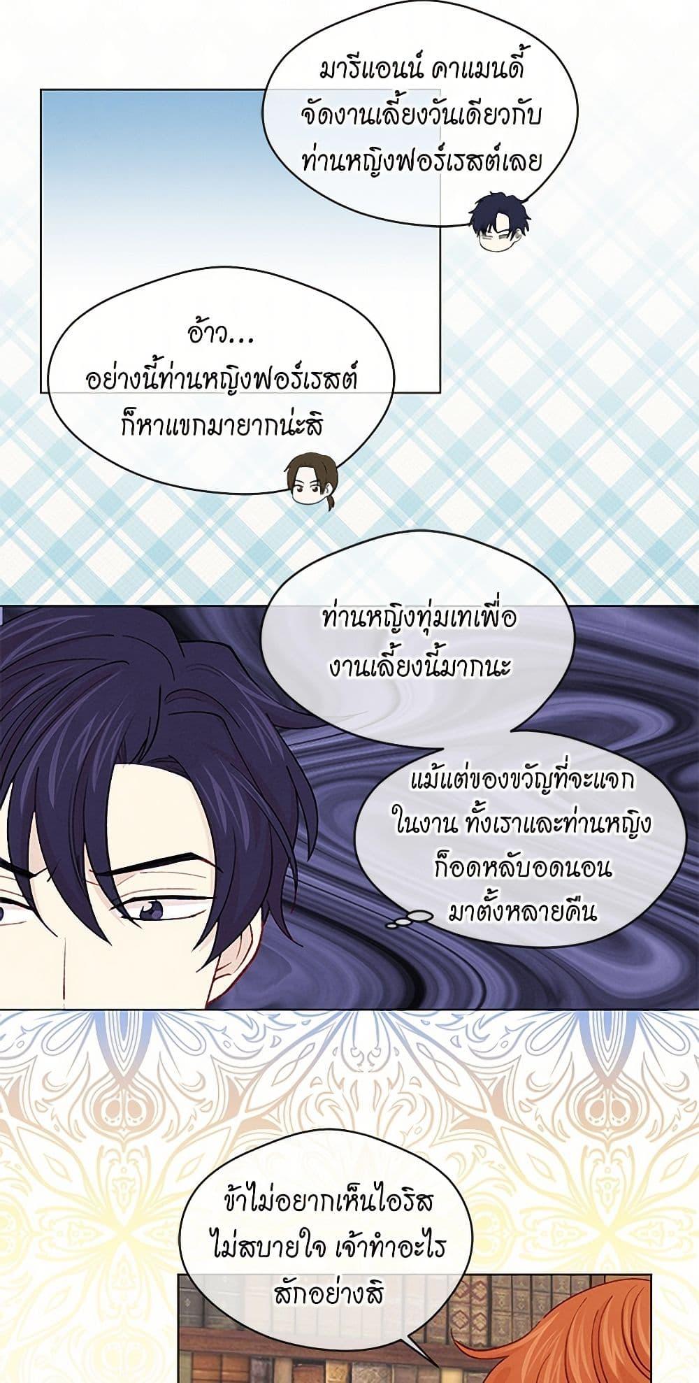 Manga-lc-com อ่านมังงะ อ่านการ์ตูน ออนไลน์ ฟรี Iris – The Lady and Her Smartphone ตอนที่ 1 2 3 4 5 6 7 8 9 10 11 12 13 14 ฟรี ไม่มีโฆษณา Manga-lc - อ่าน มังงะ อ่าน การ์ตูน ออนไลน์ อ่านมังงะ ฟรี