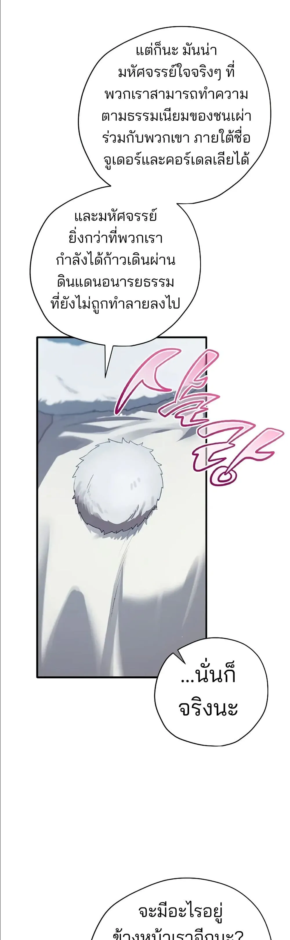 Manga-lc-com อ่านมังงะ อ่านการ์ตูน ออนไลน์ ฟรี Ending Maker ตอนที่ 1 2 3 4 5 6 7 8 9 10 11 12 13 14 ฟรี ไม่มีโฆษณา Manga-lc - อ่าน มังงะ อ่าน การ์ตูน ออนไลน์ อ่านมังงะ ฟรี