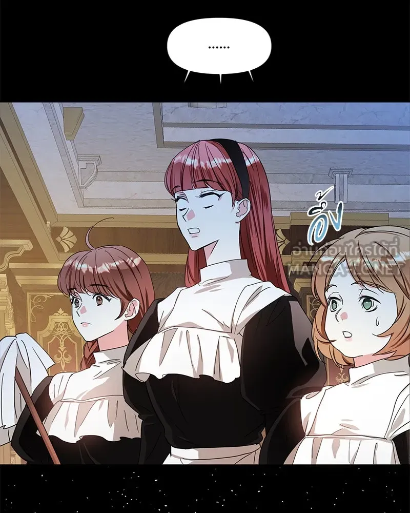 คนรักตายกลายเป็นทรราช ตอนที่ 5 รูปที่ 24