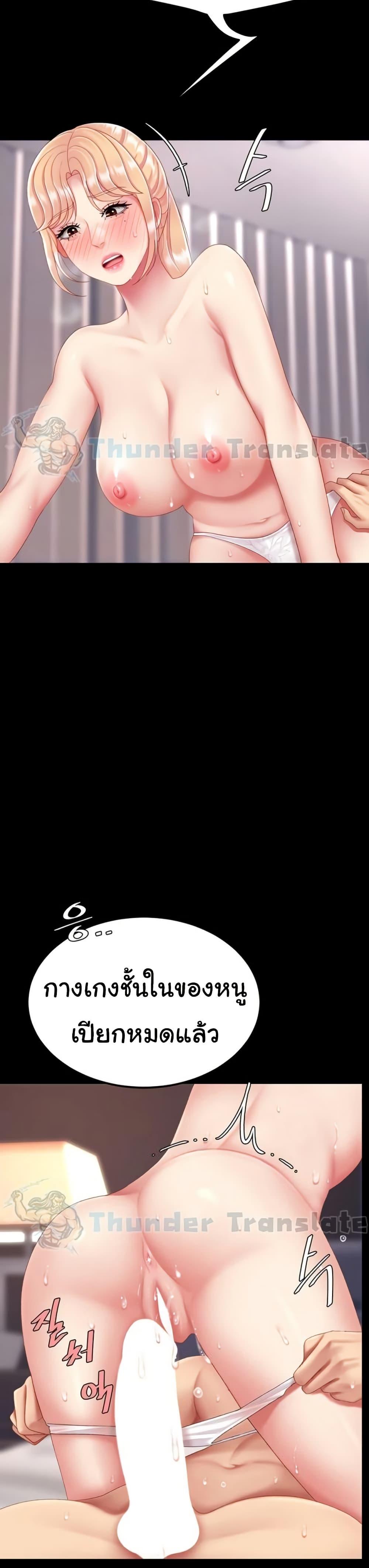 Doujin-Lc- อ่าน โดจิน มังฮวา เกาหลี ญี่ปุ่น จีน แปลไทย Go Ahead, Mom ตอนที่ 1 2 3 4 5 6 7 8 9 10 11 12 13 14 ฟรี ไม่มีโฆษณา อ่าน โดจิน Manhwa เกาหลี ญี่ปุ่น จีน เรามีครบ คัดมาให้เน้นๆ โดจิน 18+ รับประกันความฟินโดย  Doujin Lc