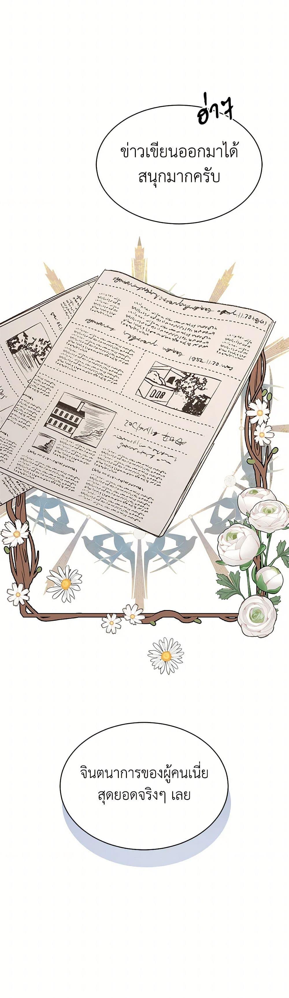 Manga-lc-com อ่านมังงะ อ่านการ์ตูน ออนไลน์ ฟรี The Detective Of Muiella ตอนที่ 1 2 3 4 5 6 7 8 9 10 11 12 13 14 ฟรี ไม่มีโฆษณา Manga-lc - อ่าน มังงะ อ่าน การ์ตูน ออนไลน์ อ่านมังงะ ฟรี