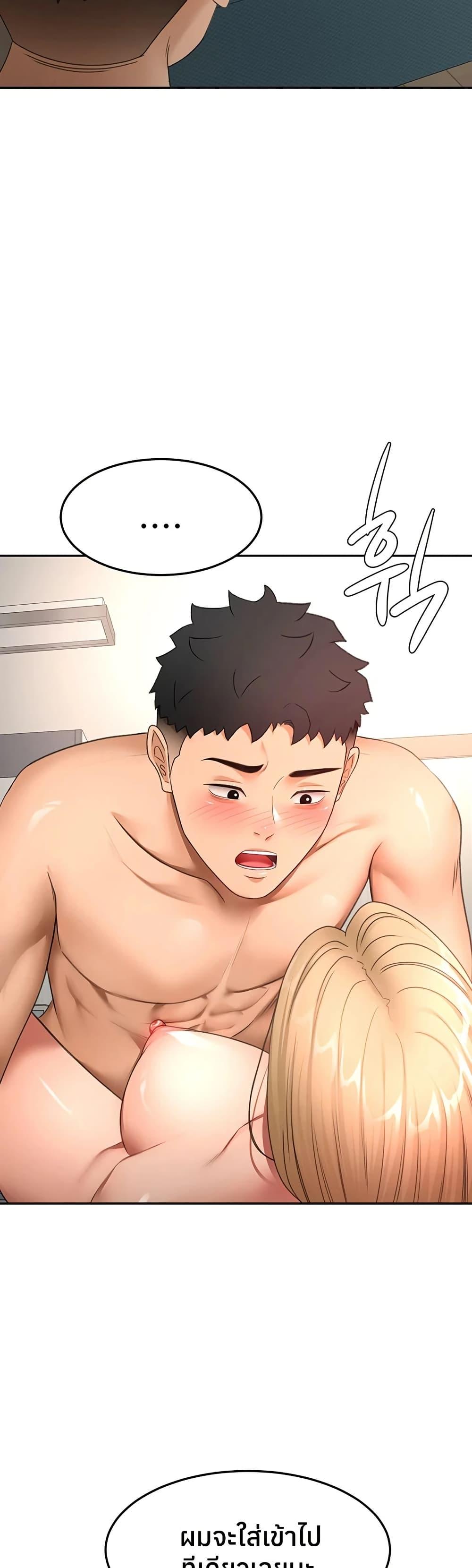 Doujin-Lc- อ่าน โดจิน มังฮวา เกาหลี ญี่ปุ่น จีน แปลไทย Rooftop Sex King ตอนที่ 1 2 3 4 5 6 7 8 9 10 11 12 13 14 ฟรี ไม่มีโฆษณา อ่าน โดจิน Manhwa เกาหลี ญี่ปุ่น จีน เรามีครบ คัดมาให้เน้นๆ โดจิน 18+ รับประกันความฟินโดย  Doujin Lc