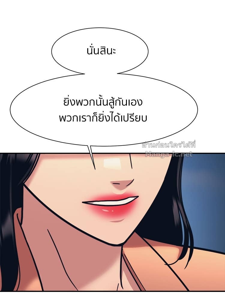 Doujin-Lc- อ่าน โดจิน มังฮวา เกาหลี ญี่ปุ่น จีน แปลไทย โคตรแกร่ง ตอนที่ 1 2 3 4 5 6 7 8 9 10 11 12 13 14 ฟรี ไม่มีโฆษณา อ่าน โดจิน Manhwa เกาหลี ญี่ปุ่น จีน เรามีครบ คัดมาให้เน้นๆ โดจิน 18+ รับประกันความฟินโดย Doujin Lc