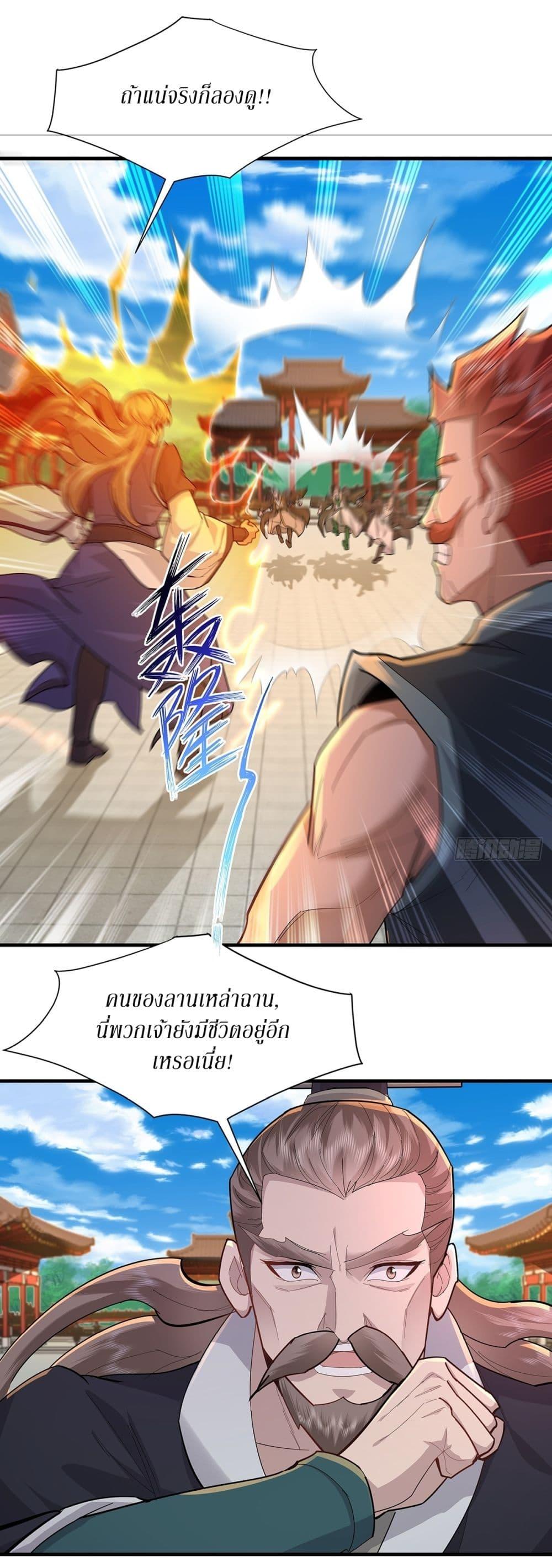 Manga-lc-com อ่านมังงะ อ่านการ์ตูน ออนไลน์ ฟรี As An Immortal, I Only Practice Forbidden Arts ตอนที่ 1 2 3 4 5 6 7 8 9 10 11 12 13 14 ฟรี ไม่มีโฆษณา Manga-lc - อ่าน มังงะ อ่าน การ์ตูน ออนไลน์ อ่านมังงะ ฟรี