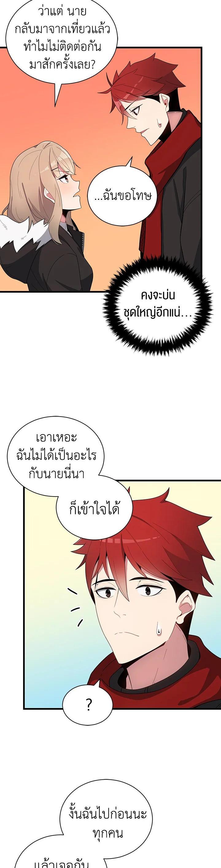 Manga-lc-com อ่านมังงะ อ่านการ์ตูน ออนไลน์ ฟรี The Descent of the Demonic Master ตอนที่ 1 2 3 4 5 6 7 8 9 10 11 12 13 14 ฟรี ไม่มีโฆษณา Manga-lc - อ่าน มังงะ อ่าน การ์ตูน ออนไลน์ อ่านมังงะ ฟรี