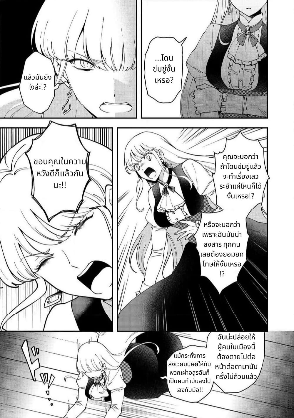 Manga-lc-com อ่านมังงะ อ่านการ์ตูน ออนไลน์ ฟรี Hirotta Dorei-tachi ga Tabidatte Haya Juunen, Nazeka Ore ga Densetsu ni Natteita @COMIC ตอนที่ 1 2 3 4 5 6 7 8 9 10 11 12 13 14 ฟรี ไม่มีโฆษณา Manga-lc - อ่าน มังงะ อ่าน การ์ตูน ออนไลน์ อ่านมังงะ ฟรี