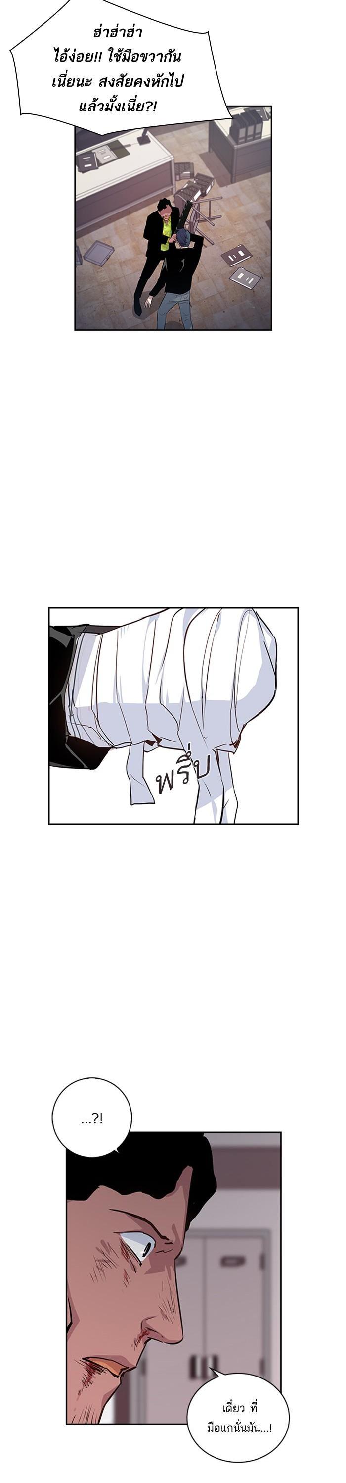 Manga-lc-com อ่านมังงะ อ่านการ์ตูน ออนไลน์ ฟรี The World Is Money and Power กลโกงโลกพนัน ตอนที่ 1 2 3 4 5 6 7 8 9 10 11 12 13 14 ฟรี ไม่มีโฆษณา Manga-lc - อ่าน มังงะ อ่าน การ์ตูน ออนไลน์ อ่านมังงะ ฟรี