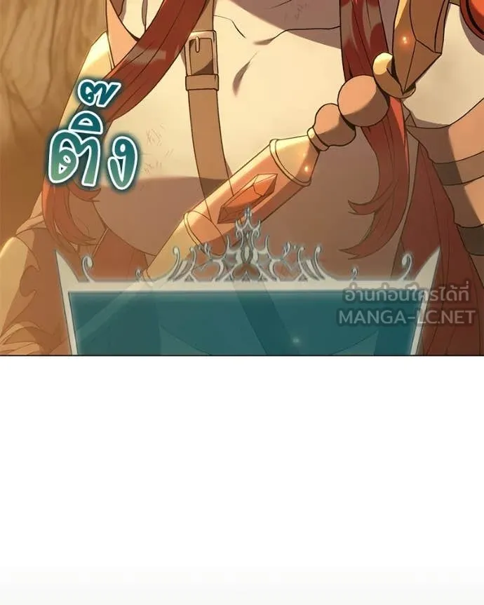 คนสวนโลกฮันเตอร์ ตอนที่ 106 รูปที่ 89