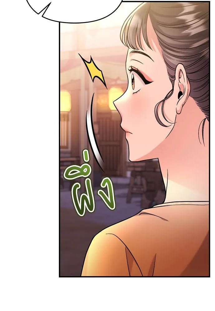 ข้าเนี่ยนะเป็นพระสนม ตอนที่ 16 นายพลผู้ตอบแทนบุญคุณ รูปที่ 55