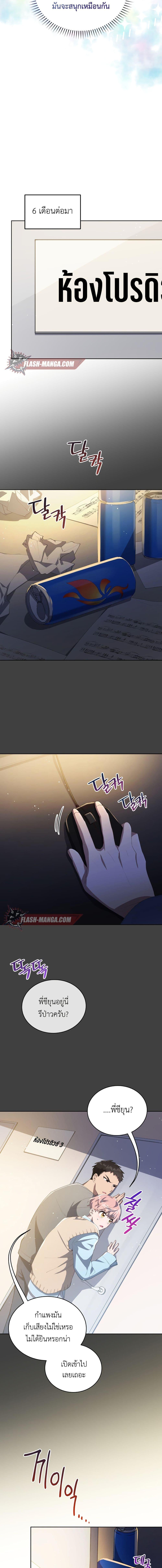 Manga-lc-com อ่านมังงะ อ่านการ์ตูน ออนไลน์ ฟรี The Second Life of an All-Rounder Idol ตอนที่ 1 2 3 4 5 6 7 8 9 10 11 12 13 14 ฟรี ไม่มีโฆษณา Manga-lc - อ่าน มังงะ อ่าน การ์ตูน ออนไลน์ อ่านมังงะ ฟรี