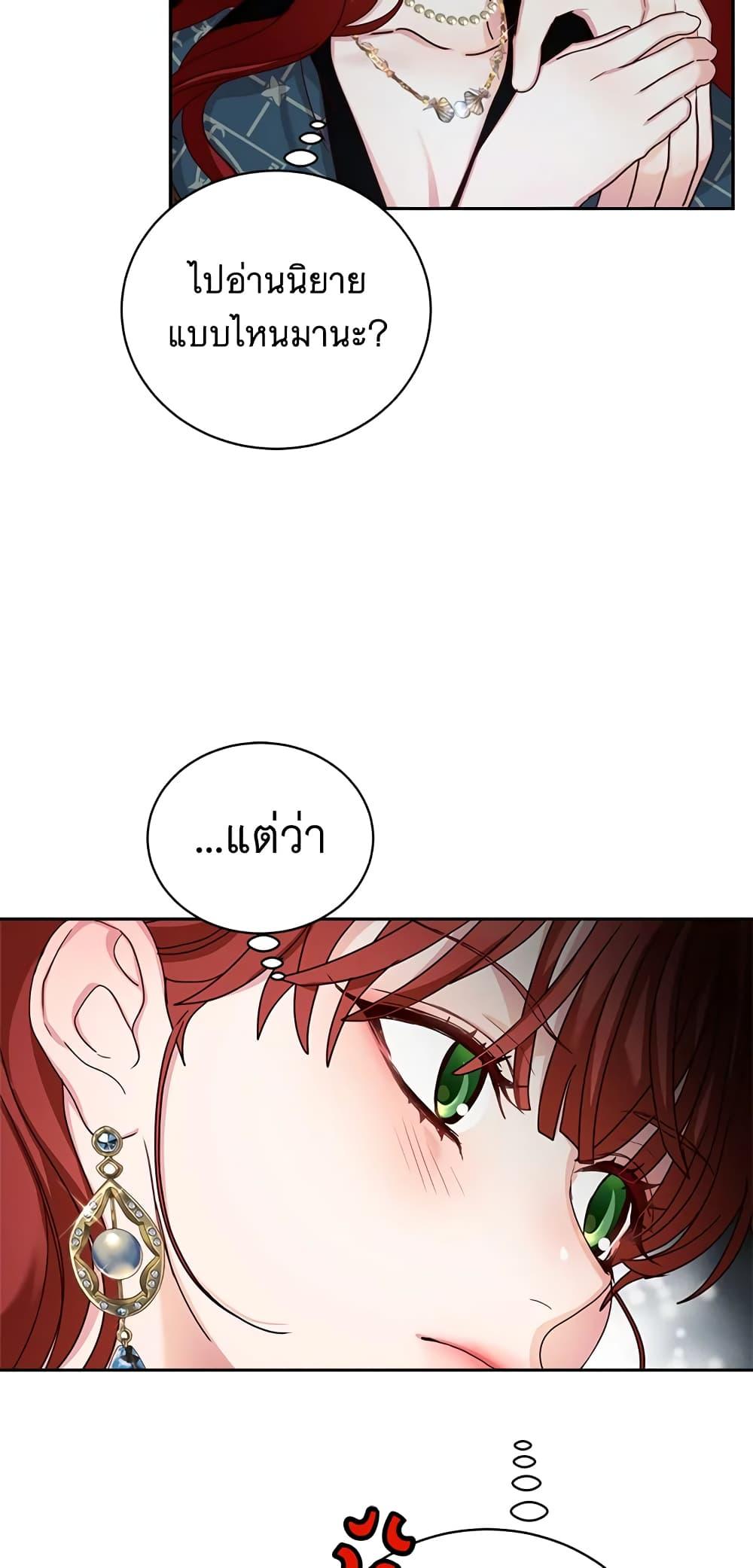 Manga-lc-com อ่านมังงะ อ่านการ์ตูน ออนไลน์ ฟรี I’ll Just Live On As A Villainess ตอนที่ 1 2 3 4 5 6 7 8 9 10 11 12 13 14 ฟรี ไม่มีโฆษณา Manga-lc - อ่าน มังงะ อ่าน การ์ตูน ออนไลน์ อ่านมังงะ ฟรี