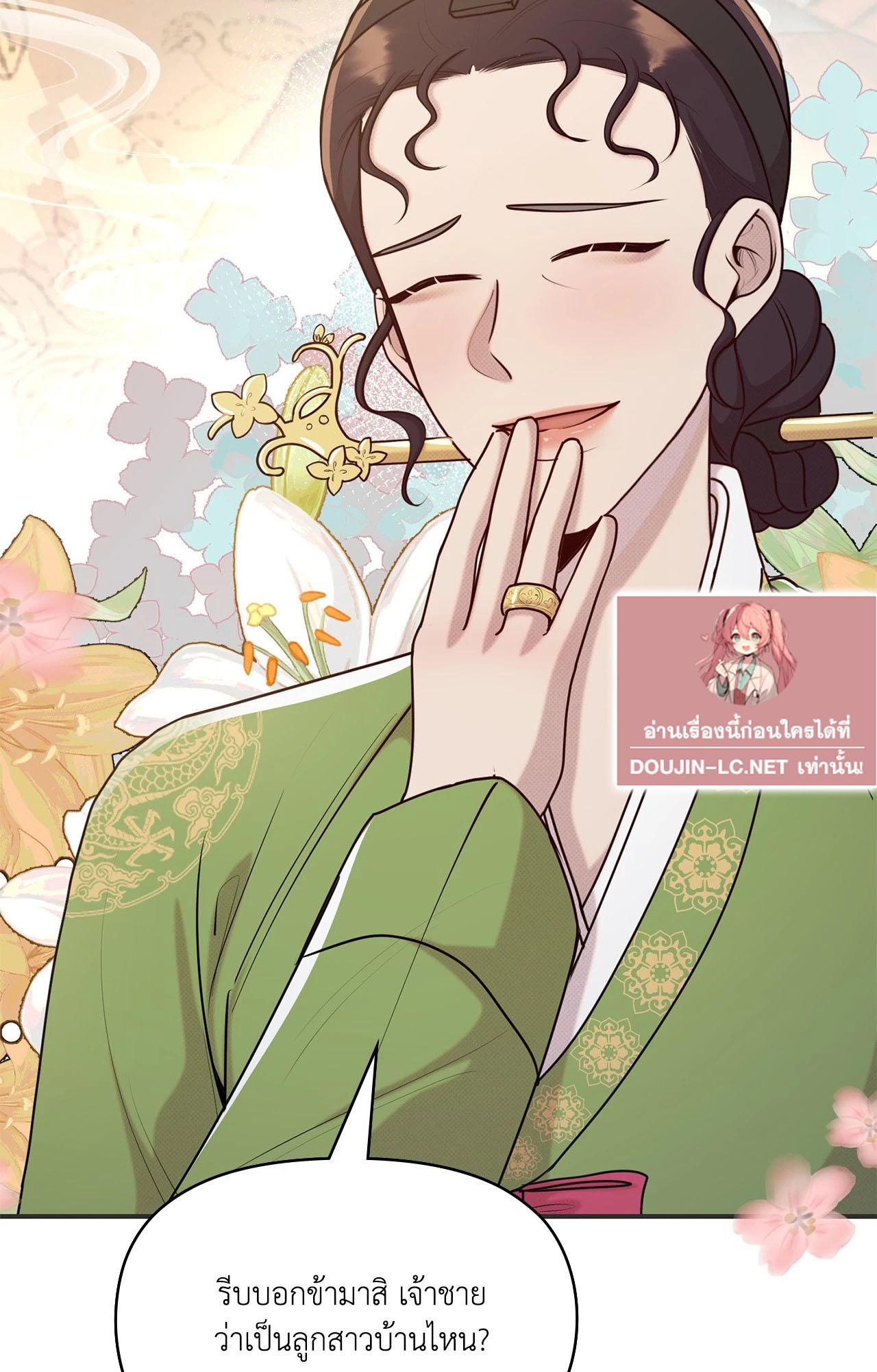 Doujin-Lc- อ่าน โดจิน มังฮวา เกาหลี ญี่ปุ่น จีน แปลไทย Bound by Fate ตอนที่ 1 2 3 4 5 6 7 8 9 10 11 12 13 14 ฟรี ไม่มีโฆษณา อ่าน โดจิน Manhwa เกาหลี ญี่ปุ่น จีน เรามีครบ คัดมาให้เน้นๆ โดจิน 18+ รับประกันความฟินโดย  Doujin Lc