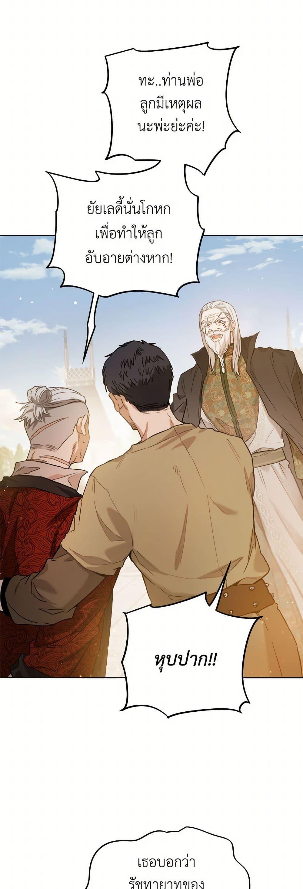 Manga-lc-com อ่านมังงะ อ่านการ์ตูน ออนไลน์ ฟรี The Heiress’s Double Life ตอนที่ 1 2 3 4 5 6 7 8 9 10 11 12 13 14 ฟรี ไม่มีโฆษณา Manga-lc - อ่าน มังงะ อ่าน การ์ตูน ออนไลน์ อ่านมังงะ ฟรี