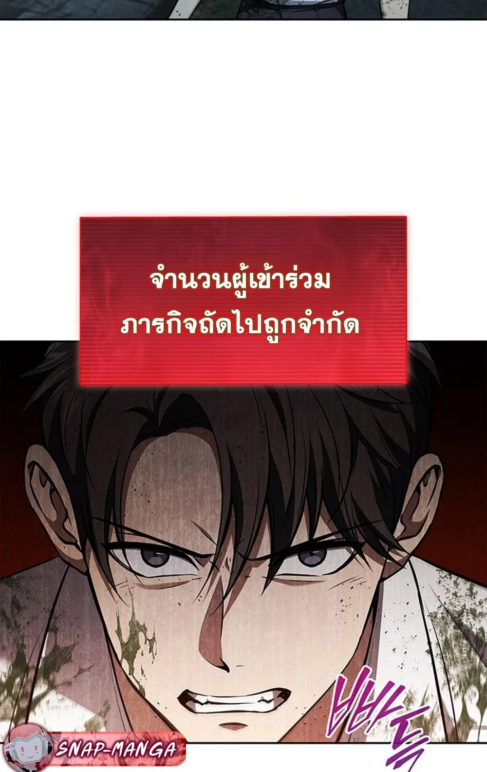 How to Survive Restructuring ว_ธ_เอาต_วรอดจากการปร_บโครงสร_าง ตอนที่ ตอนที่ 29 รูปที่ 21