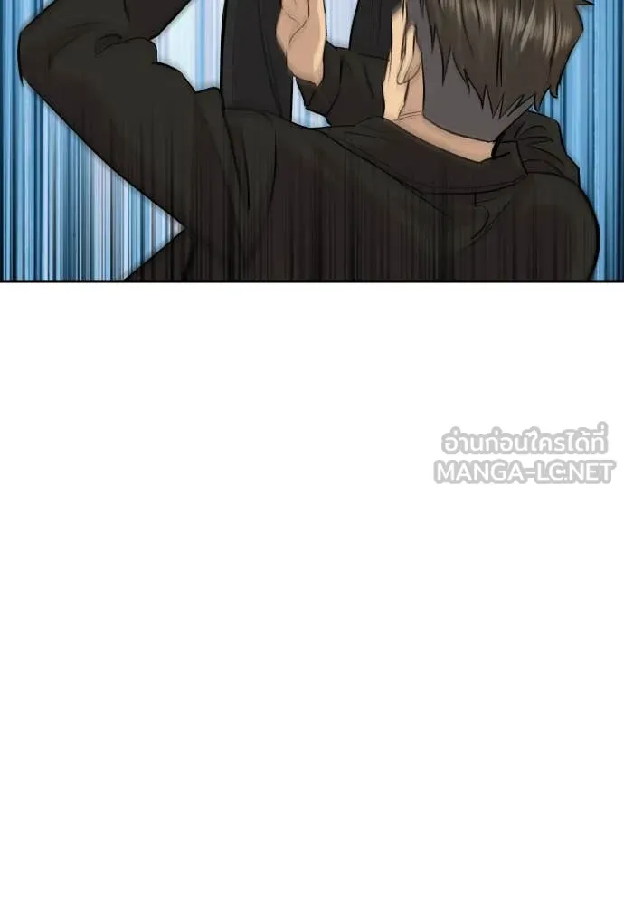 หลานอัจฉริยะ ตอนที่ 61 รูปที่ 62