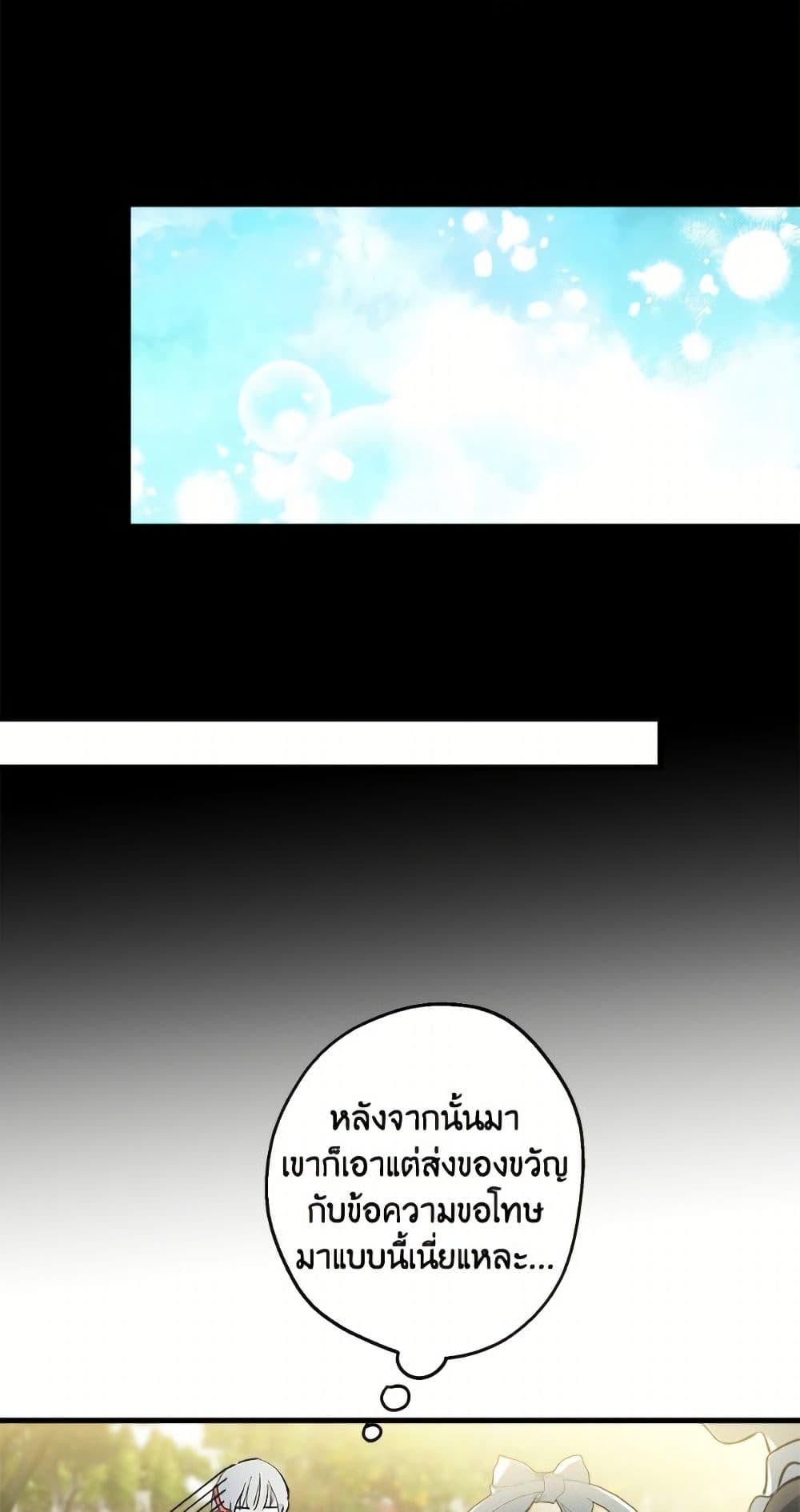 Manga-lc-com อ่านมังงะ อ่านการ์ตูน ออนไลน์ ฟรี The Strongest Characters in the World are Obsessed With Me ตอนที่ 1 2 3 4 5 6 7 8 9 10 11 12 13 14 ฟรี ไม่มีโฆษณา Manga-lc - อ่าน มังงะ อ่าน การ์ตูน ออนไลน์ อ่านมังงะ ฟรี