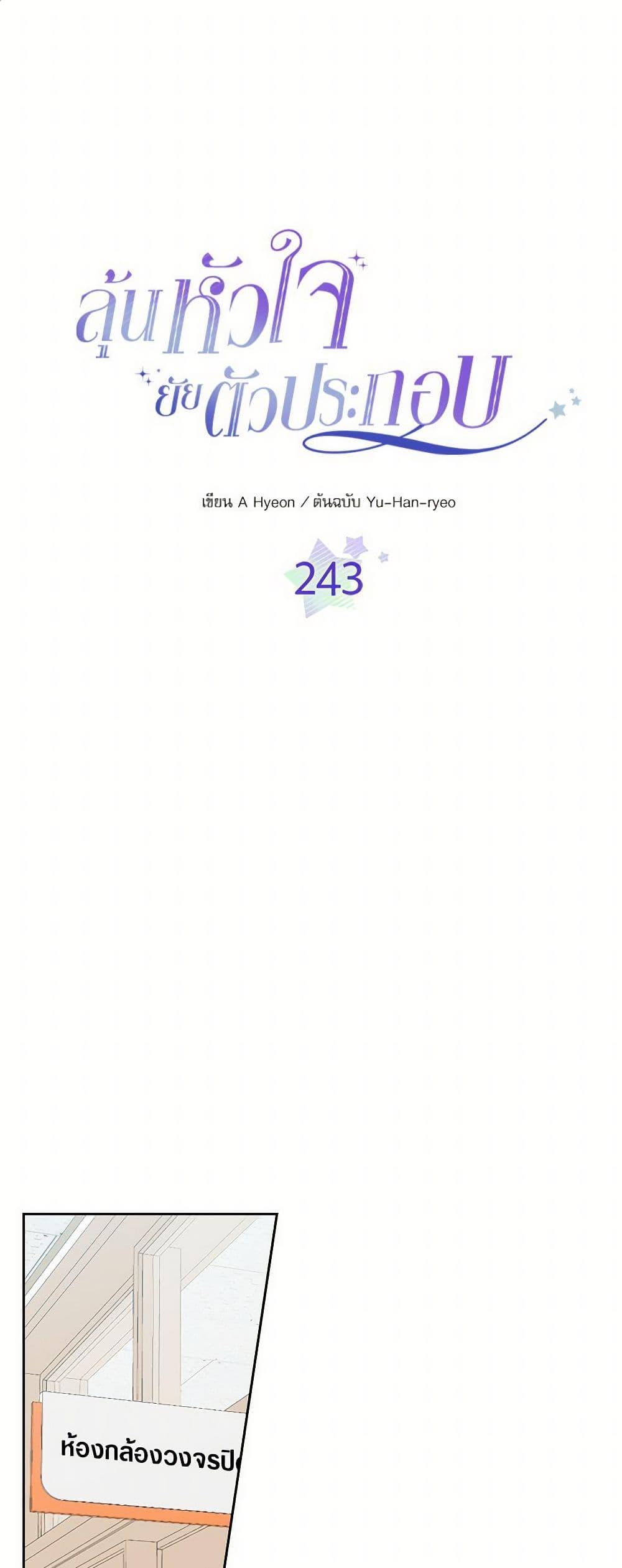 Manga-lc-com อ่านมังงะ อ่านการ์ตูน ออนไลน์ ฟรี My Life as an Internet Novel ตอนที่ 1 2 3 4 5 6 7 8 9 10 11 12 13 14 ฟรี ไม่มีโฆษณา Manga-lc - อ่าน มังงะ อ่าน การ์ตูน ออนไลน์ อ่านมังงะ ฟรี