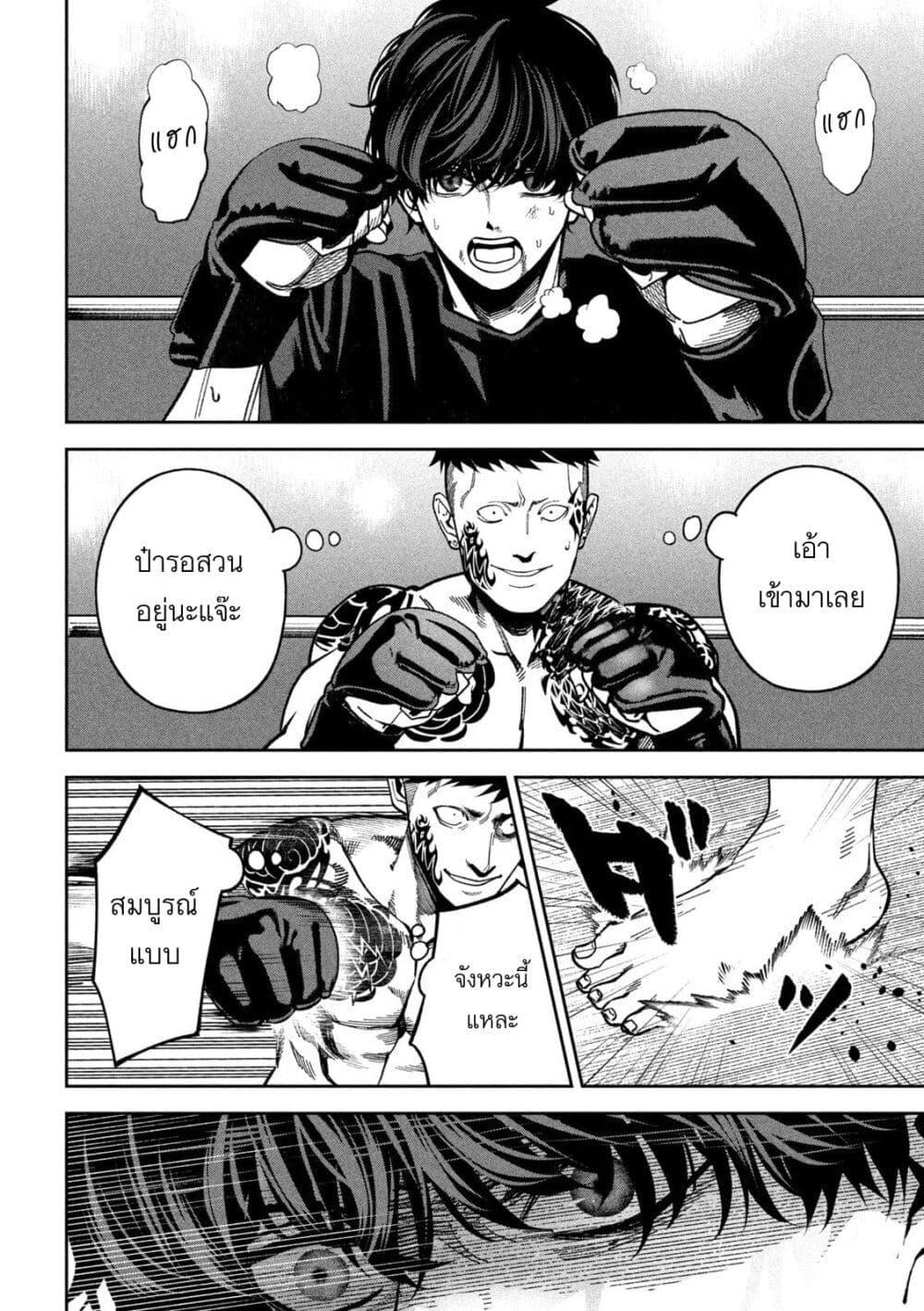 Manga-lc-com อ่านมังงะ อ่านการ์ตูน ออนไลน์ ฟรี Koroshi to Uso no Marriage ตอนที่ 1 2 3 4 5 6 7 8 9 10 11 12 13 14 ฟรี ไม่มีโฆษณา Manga-lc - อ่าน มังงะ อ่าน การ์ตูน ออนไลน์ อ่านมังงะ ฟรี