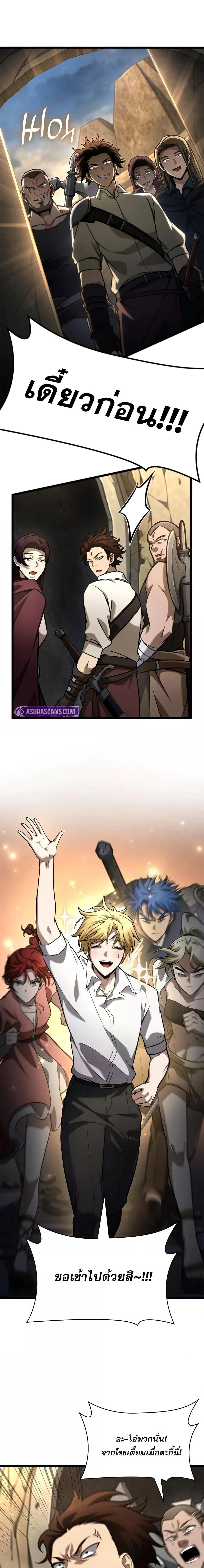 Manga-lc-com อ่านมังงะ อ่านการ์ตูน ออนไลน์ ฟรี InfiniteMage ตอนที่ 1 2 3 4 5 6 7 8 9 10 11 12 13 14 ฟรี ไม่มีโฆษณา Manga-lc - อ่าน มังงะ อ่าน การ์ตูน ออนไลน์ อ่านมังงะ ฟรี