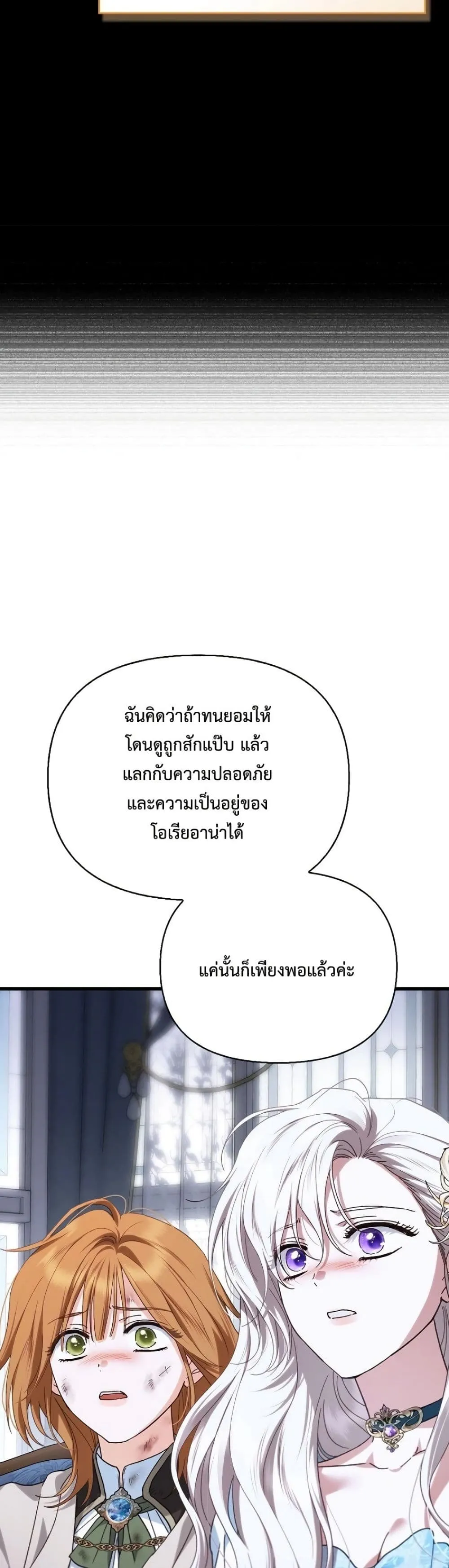 Manga-lc-com อ่านมังงะ อ่านการ์ตูน ออนไลน์ ฟรี My Husband Was Clearly a Paladin ตอนที่ 1 2 3 4 5 6 7 8 9 10 11 12 13 14 ฟรี ไม่มีโฆษณา Manga-lc - อ่าน มังงะ อ่าน การ์ตูน ออนไลน์ อ่านมังงะ ฟรี
