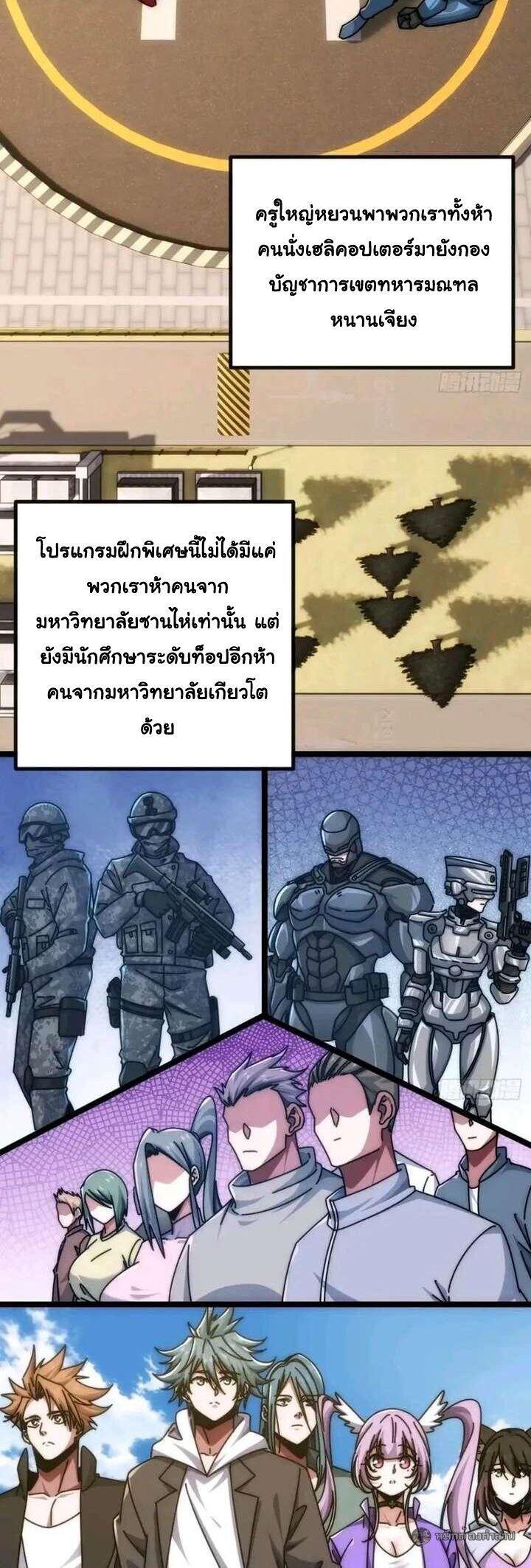 Manga-lc-com อ่านมังงะ อ่านการ์ตูน ออนไลน์ ฟรี Infinite Evolution From Zero ตอนที่ 1 2 3 4 5 6 7 8 9 10 11 12 13 14 ฟรี ไม่มีโฆษณา Manga-lc - อ่าน มังงะ อ่าน การ์ตูน ออนไลน์ อ่านมังงะ ฟรี