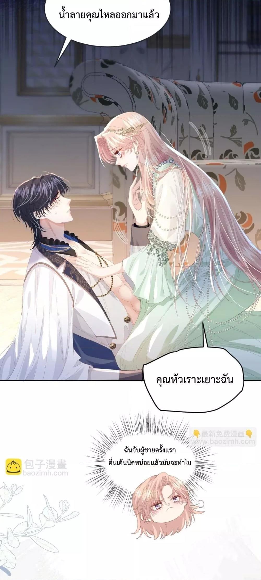 Manga-lc-com อ่านมังงะ อ่านการ์ตูน ออนไลน์ ฟรี ReborntoChoos ตอนที่ 1 2 3 4 5 6 7 8 9 10 11 12 13 14 ฟรี ไม่มีโฆษณา Manga-lc - อ่าน มังงะ อ่าน การ์ตูน ออนไลน์ อ่านมังงะ ฟรี
