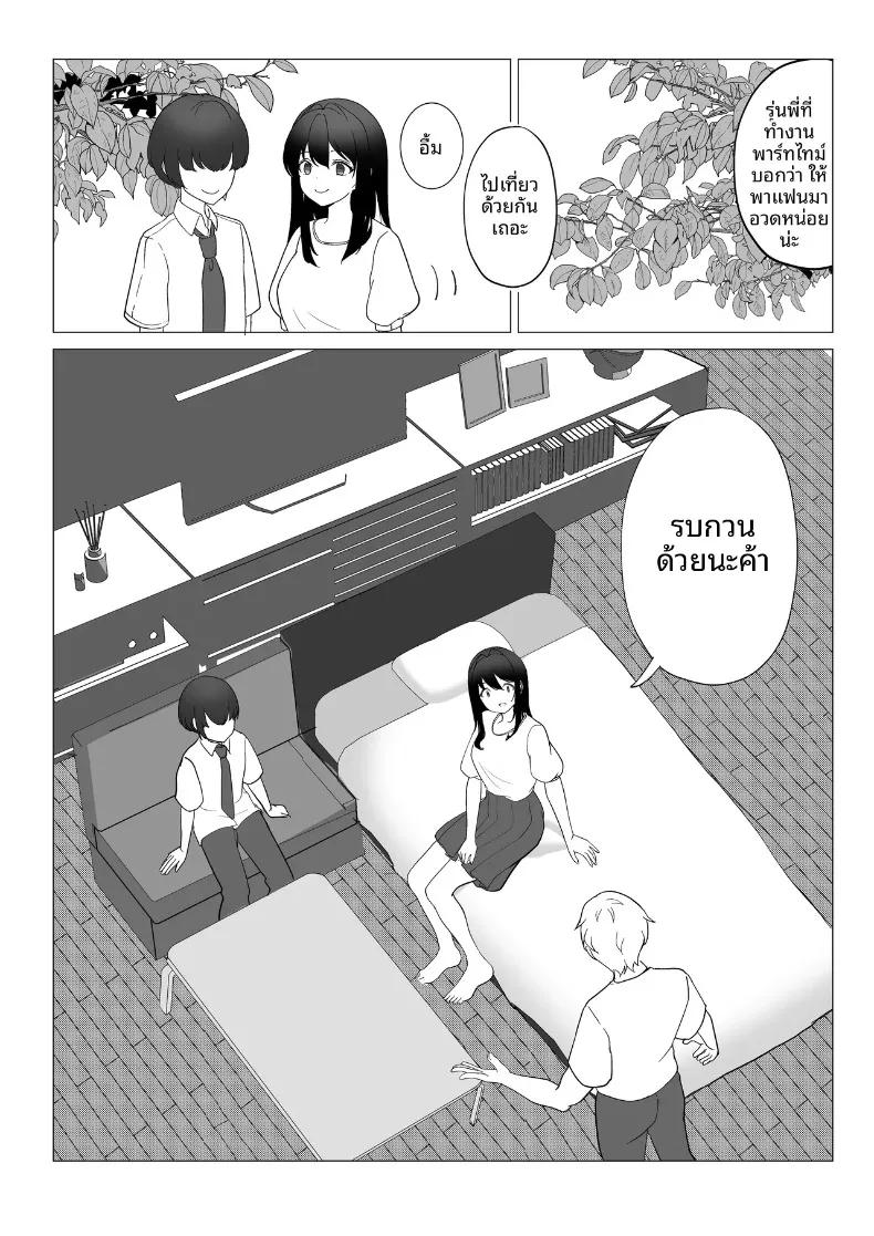 Doujin-Lc- อ่าน โดจิน มังฮวา เกาหลี ญี่ปุ่น จีน แปลไทย แฟนสาวถูกแย่งไป แล้วเธอก็ตื่นรู้สู่การเป็นสาวมาโซคิสต์ (Takamarikka) ตอนที่ 1 2 3 4 5 6 7 8 9 10 11 12 13 14 ฟรี ไม่มีโฆษณา อ่าน โดจิน Manhwa เกาหลี ญี่ปุ่น จีน เรามีครบ คัดมาให้เน้นๆ โดจิน 18+ รับประกันความฟินโดย  Doujin Lc