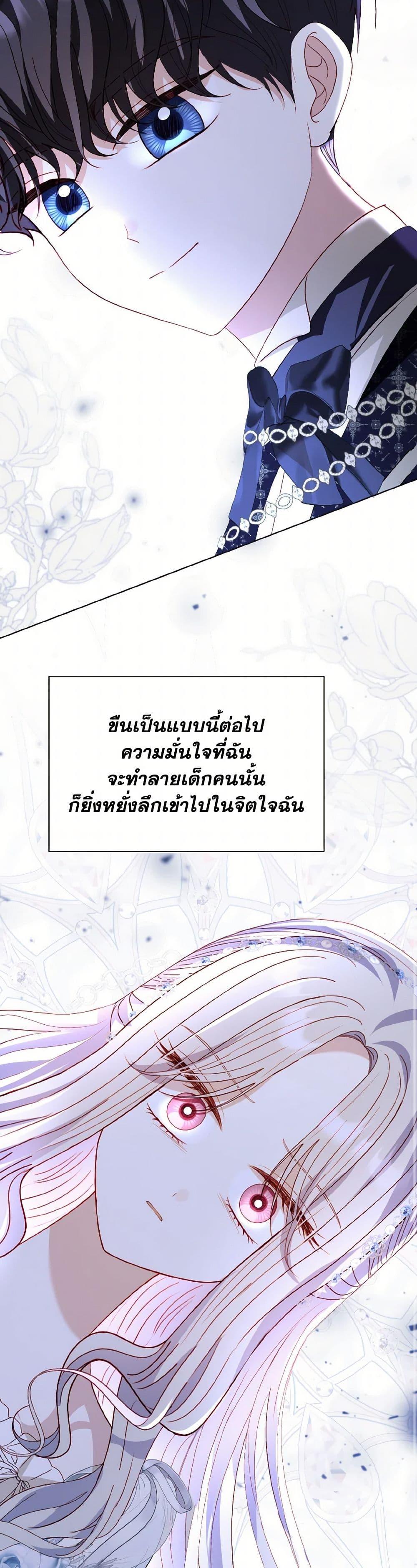 Manga-lc-com อ่านมังงะ อ่านการ์ตูน ออนไลน์ ฟรี My Father, the Possessive Demi-God ตอนที่ 1 2 3 4 5 6 7 8 9 10 11 12 13 14 ฟรี ไม่มีโฆษณา Manga-lc - อ่าน มังงะ อ่าน การ์ตูน ออนไลน์ อ่านมังงะ ฟรี