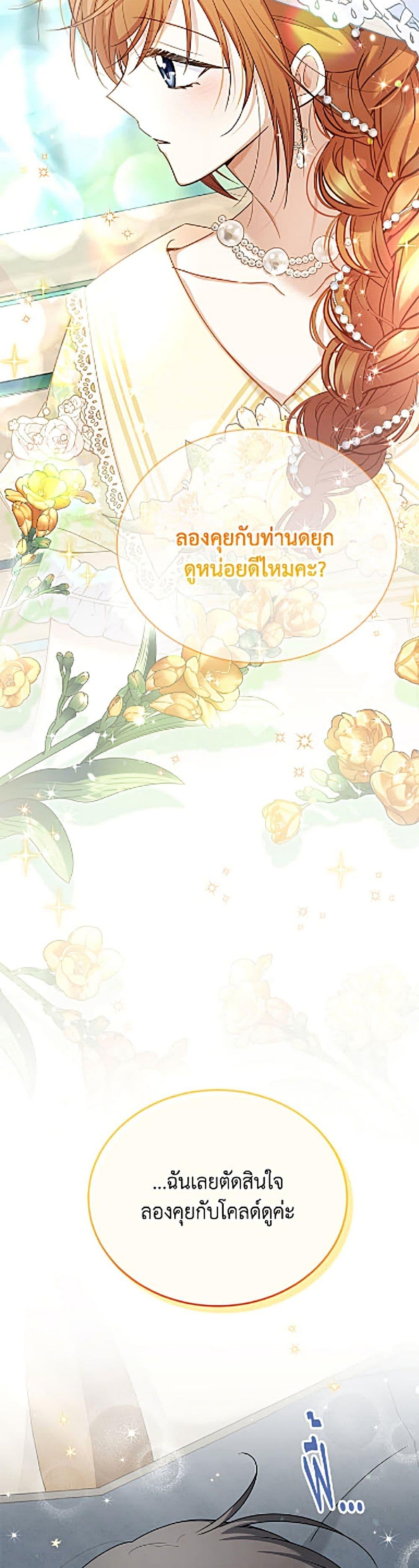 Manga-lc-com อ่านมังงะ อ่านการ์ตูน ออนไลน์ ฟรี The Soulless Duchess ตอนที่ 1 2 3 4 5 6 7 8 9 10 11 12 13 14 ฟรี ไม่มีโฆษณา Manga-lc - อ่าน มังงะ อ่าน การ์ตูน ออนไลน์ อ่านมังงะ ฟรี
