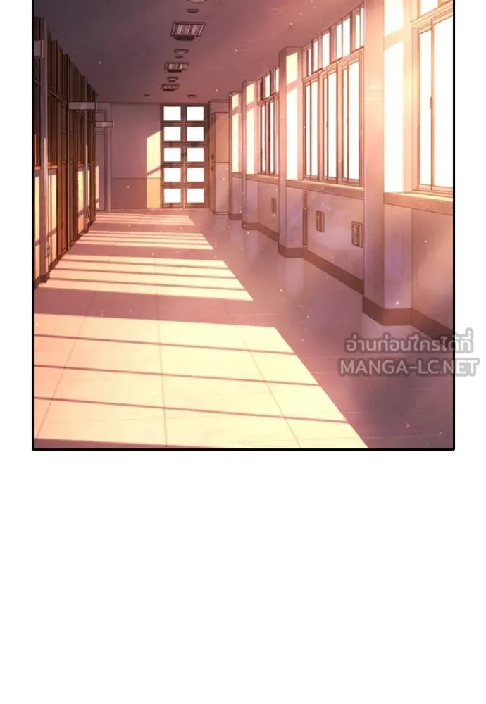 คูเซรา ตอนที่ 41 รูปที่ 190