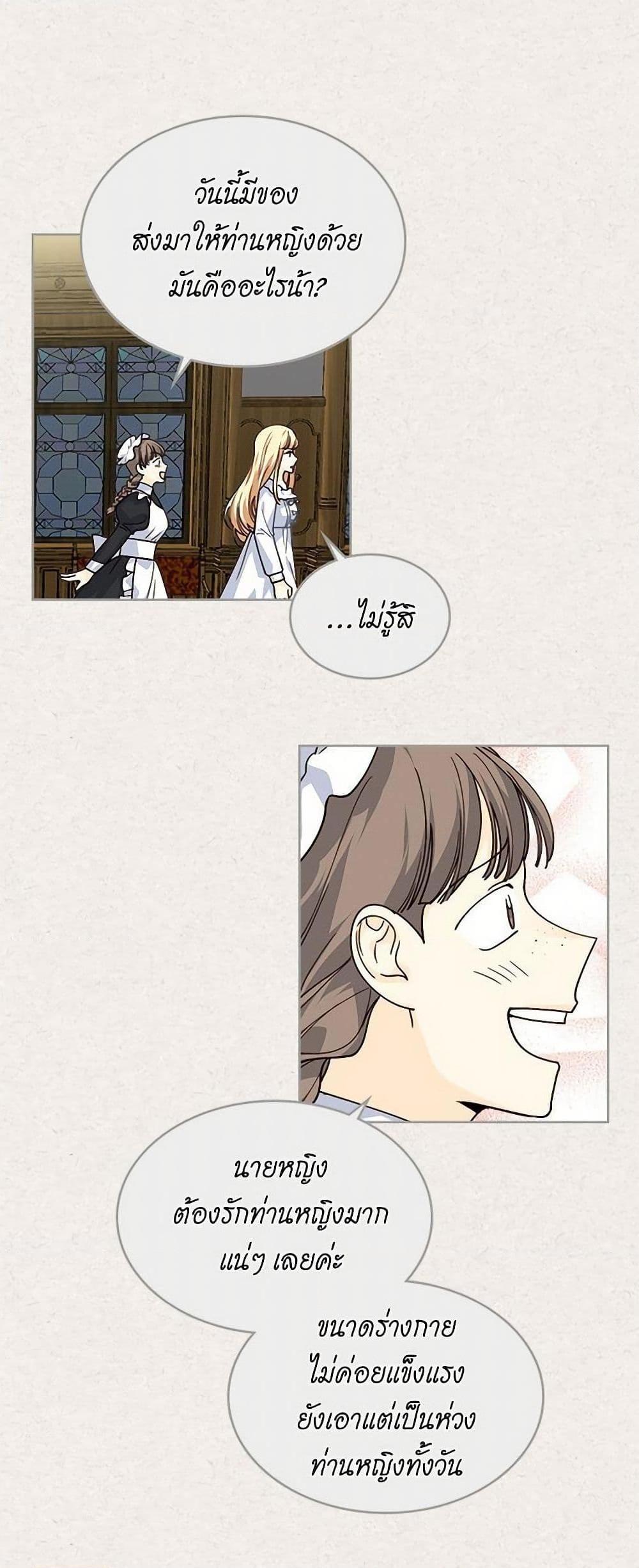 Manga-lc-com อ่านมังงะ อ่านการ์ตูน ออนไลน์ ฟรี The Antagonist’s Pet ตอนที่ 1 2 3 4 5 6 7 8 9 10 11 12 13 14 ฟรี ไม่มีโฆษณา Manga-lc - อ่าน มังงะ อ่าน การ์ตูน ออนไลน์ อ่านมังงะ ฟรี