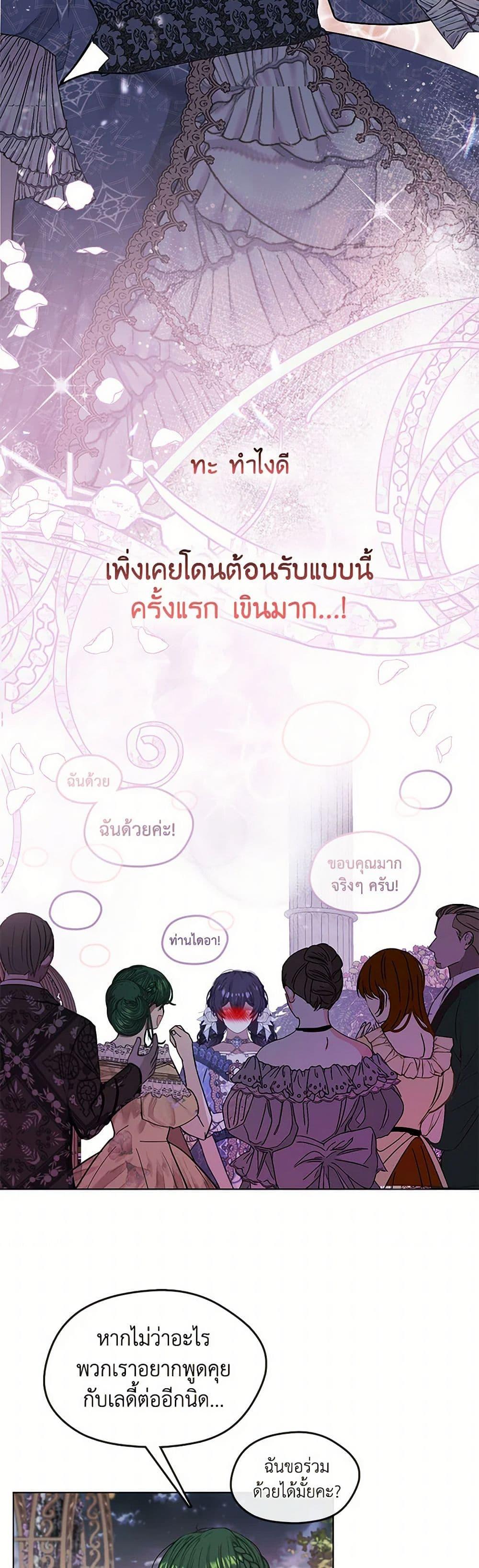 Manga-lc-com อ่านมังงะ อ่านการ์ตูน ออนไลน์ ฟรี Devoted to Diamond ตอนที่ 1 2 3 4 5 6 7 8 9 10 11 12 13 14 ฟรี ไม่มีโฆษณา Manga-lc - อ่าน มังงะ อ่าน การ์ตูน ออนไลน์ อ่านมังงะ ฟรี