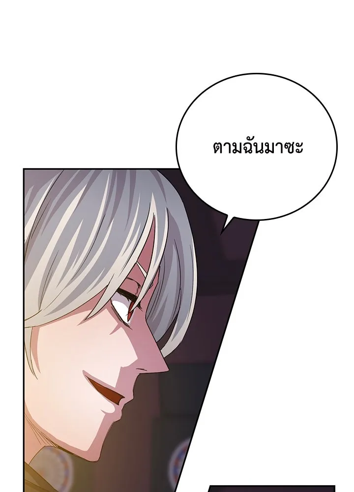 นักเลงกระจอกย้อนเวลามาทวงแค้น ตอนที่ 44 รูปที่ 11