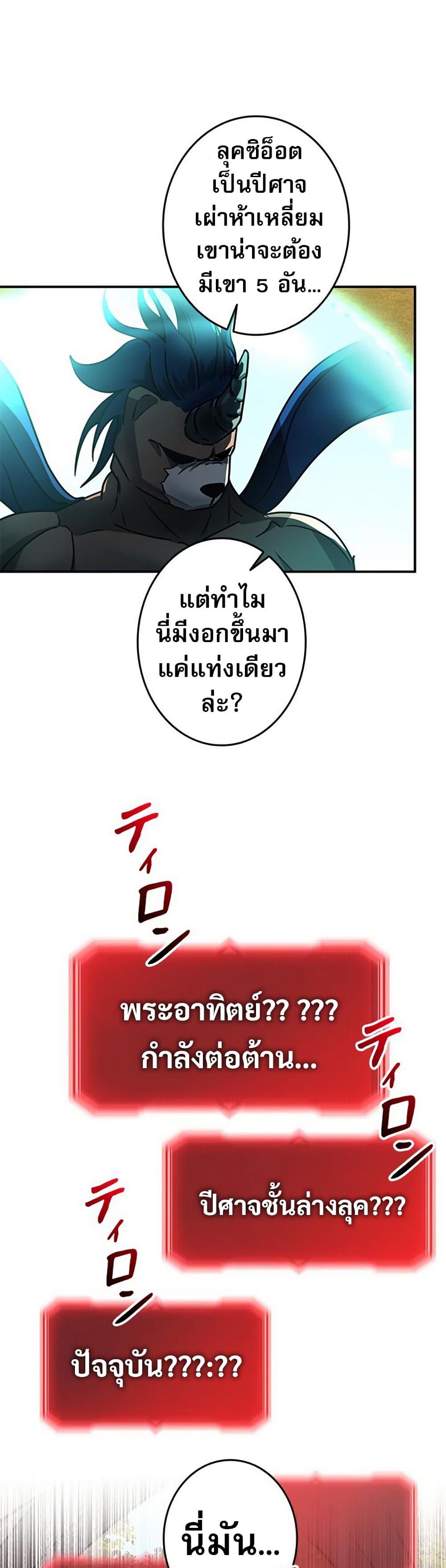 Manga-lc-com อ่านมังงะ อ่านการ์ตูน ออนไลน์ ฟรี Putting My Life on the Line, I Go All-in on Luck Enhancement ตอนที่ 1 2 3 4 5 6 7 8 9 10 11 12 13 14 ฟรี ไม่มีโฆษณา Manga-lc - อ่าน มังงะ อ่าน การ์ตูน ออนไลน์ อ่านมังงะ ฟรี